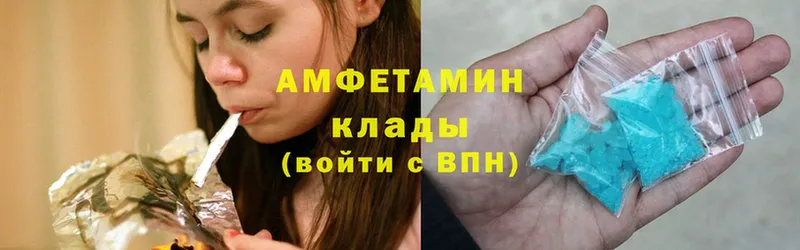 где найти   Ртищево  Amphetamine VHQ 