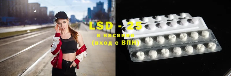 LSD-25 экстази кислота  Ртищево 